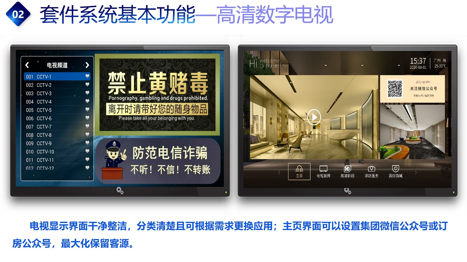 http://www.royve.com.cn/downloads/PPT/16.jpg